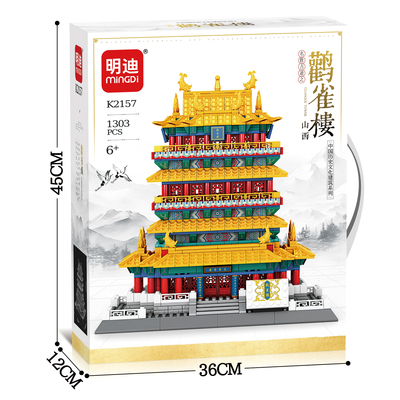 名楼积木西安鼓楼高难度拼装玩具大型仿真中国古建筑模型摆件礼物