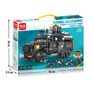 明迪积木特种兵装甲车玩具军事警察特警直升飞机战舰积木拼装模型