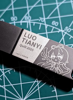 洛天依同人U盘Quill2025锌合金可定制【泠域存储原创直营26批次】