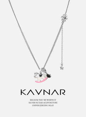 马上发财多巴胺滴油天马木马项链轻奢高级感链百搭锁骨链