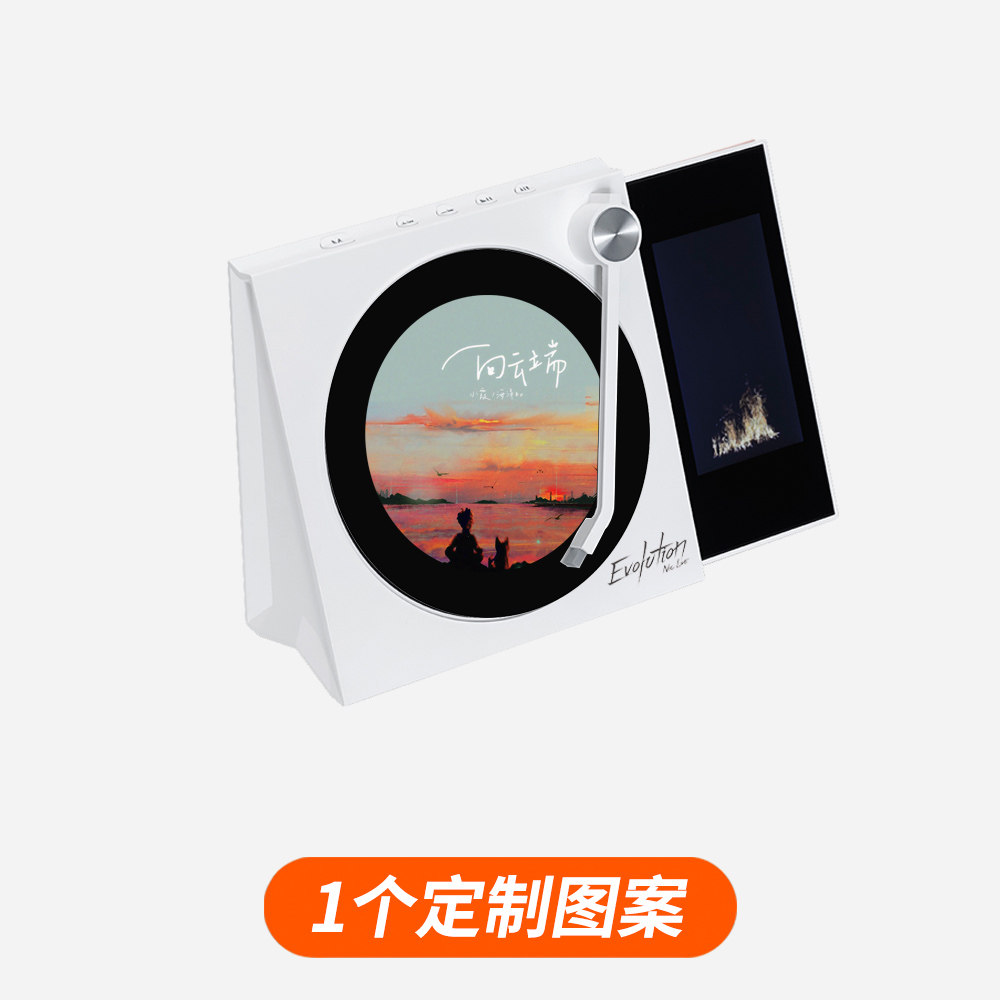 定制照片黑胶唱片蓝牙音箱公司周年明星粉丝纪念生日活动礼物刻字