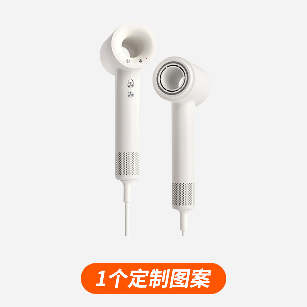 定制照片logo立时高速等离子吹风机公司周年庆生日活动商务礼物