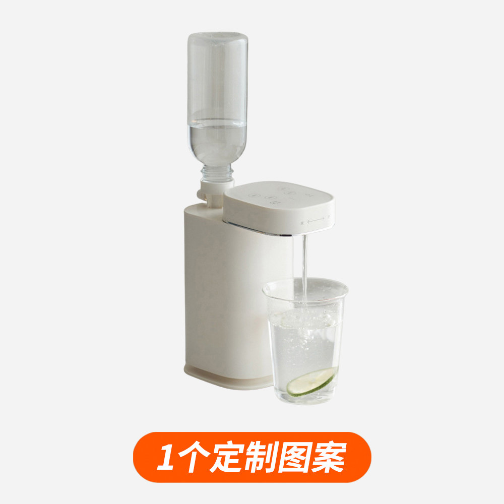 立时即热式饮水机桌面台式小型便携式矿泉水加热器定制图案logo