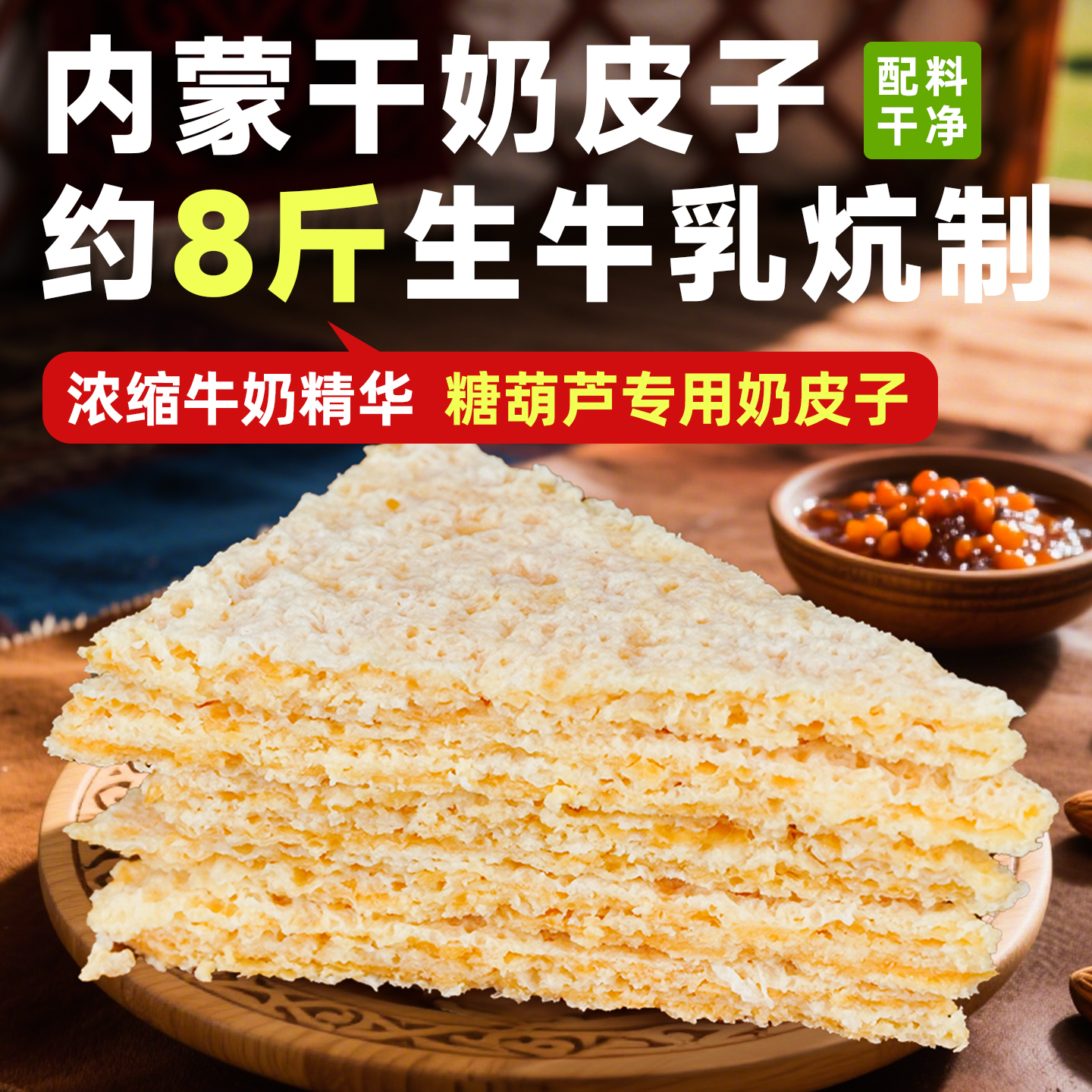 鲜牛奶提炼 奶香浓郁