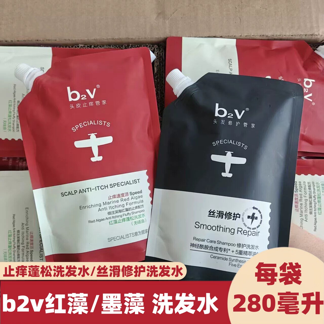 b2v止痒蓬松洗发水补充装280ml
