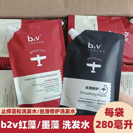 b2v止痒蓬松洗发水补充装280ml控油去屑透明无硅油大包袋装特价