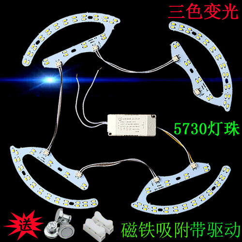 其他维修风扇马蹄形光源