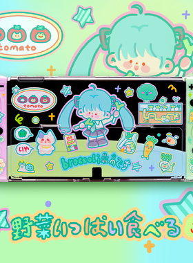 原创任天堂switch oled保护壳初音未来ns游戏机分体壳可爱