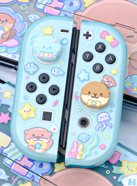 原创switch摇杆帽可爱水獭海洋任天堂配件 ns手柄键帽硅胶