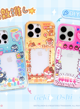 雾岛丨原创激推猫小卡手机壳适用iPhone17promax苹果全包保护壳iPhone16promax双层亮面IMD可爱日系谷美