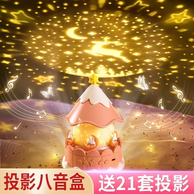 旋转木马音乐氛围小夜灯