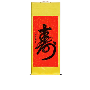 仙景万年红画心全绫精裱空白画轴半生熟书法作品纸立轴挂轴数轴横批横幅中式古典婚礼典礼成人礼百年好合包邮