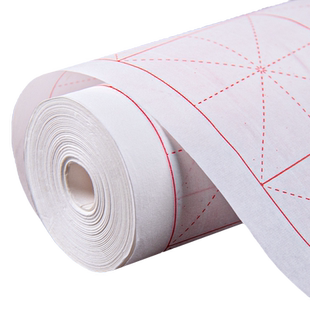 米格宣纸百米长卷 米字格宣纸100米毛边纸书法专用纸作品纸初学者毛笔字纸练字用纸练习纸半生半熟加厚