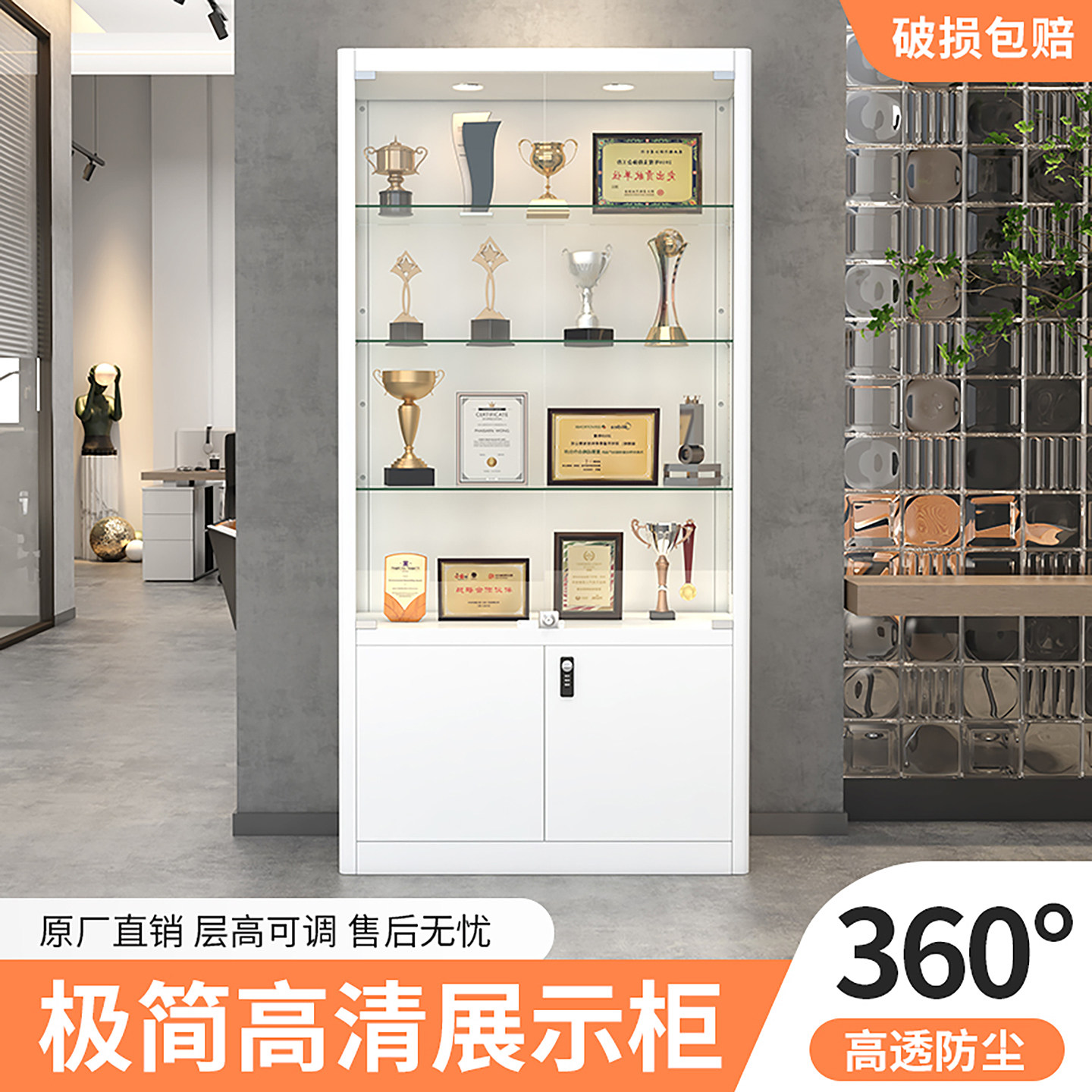 盛德凯玻璃展示柜展厅防尘展示架图片