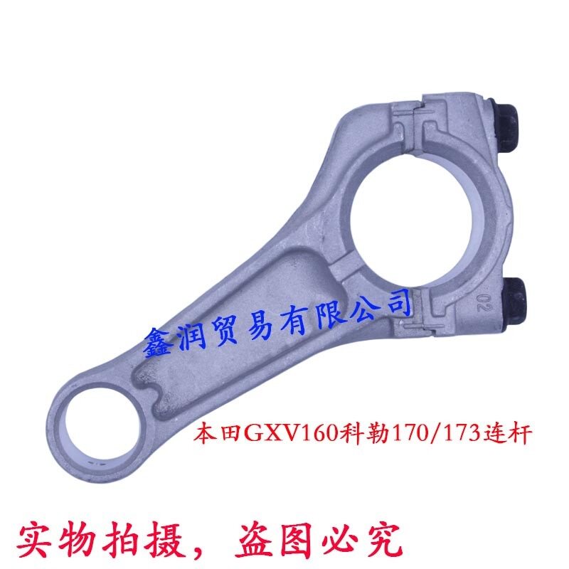 适用本田GXV160/216草割草机/草坪机