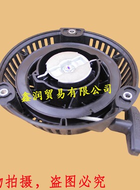 适用本田GP160抽水泵起动器WL20XH/WL30XH手拉盘汽油发动机启动器