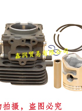 适用富世华543RBS割灌机缸套缸筒气缸打草机缸体活塞活塞环总成