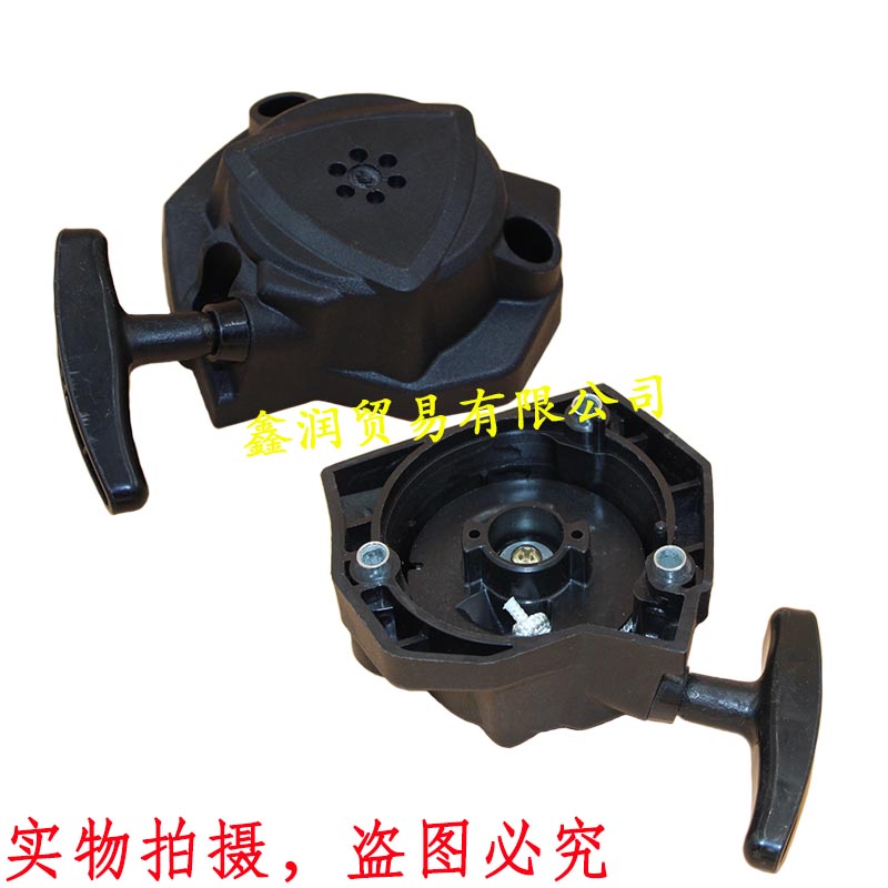 适用ECHO爱可PB2520/2620/EB252/262吹风机风力灭火器拉盘起动器