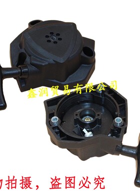 适用ECHO爱可PB2520/2620/EB252/262吹风机风力灭火器拉盘起动器