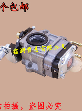 CG430/520割灌机化油器40-5/44-5割草机CG330/36F打草机供油器