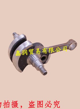 适用三菱TU43/TL33割灌机曲轴连杆40-5/36/330/430打草机曲轴连杆