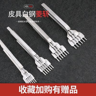 diy白钢入门植鞣手工皮具