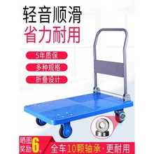手推车拉货家用折叠板车小拖车推车搬运车轻便仓库推车货车平板车