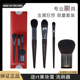 MAKE 124便携化妆刷套装 EVER玫珂菲152 美国正品 228 FOR 106