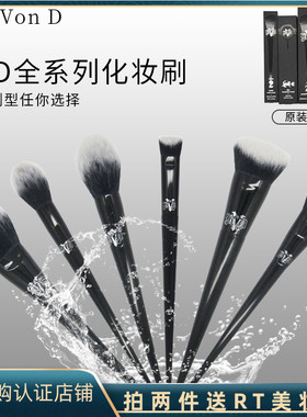 KAT VON D KVD 40遮瑕刷10粉底刷20腮红刷高光眼影刷散粉化妆刷
