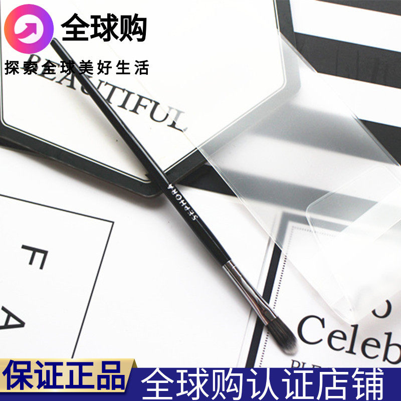 美国正品Sephora丝芙兰化妆刷45号遮瑕刷扁平头小号遮瑕化妆工具,彩妆/香水/美妆工具,化妆刷,淘宝优惠券,粉丝福利购,淘宝优惠卷