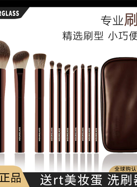 Hourglass便携10支化妆刷
