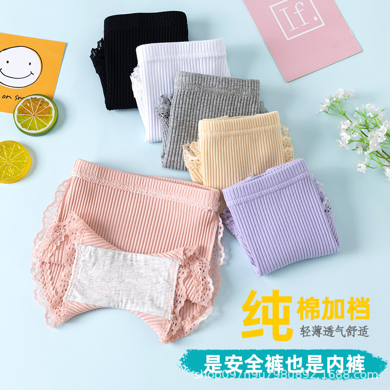 奥莱清仓新款童女裤纯棉加档防走光三分裤花边短裤小童打底裤夏季