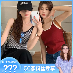 修身 上衣打底内搭5858 U领吊带背心女外穿条纹针织美背无袖