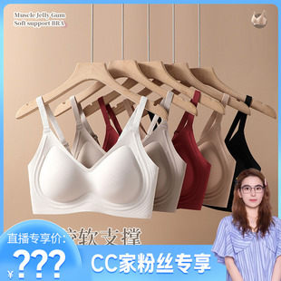 无钢圈软支撑文胸女小胸聚拢3 4罩杯无痕收副乳内衣B018