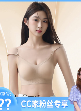 无痕隐形垫肩文胸女无钢圈聚拢收副乳直角肩美背内衣A68