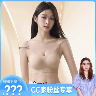 无痕隐形垫肩文胸女无钢圈聚拢收副乳直角肩美背内衣A68