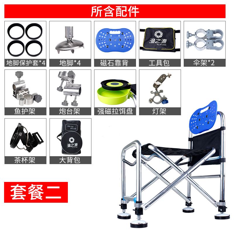 厂促专业渔の源钓鱼椅新款钓椅折叠便携钓凳多功能加厚台钓椅子品