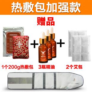 正品 花蜜族远红外线减肥带加热震动按摩瘦身腰带甩脂机收腹暖宫热