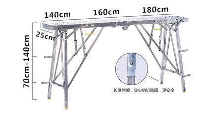 架工程装修折叠升降凳子便携伸缩刮腻子家用金玺马凳平台