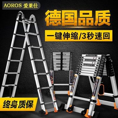 家用伸缩梯子人字梯铝合金工程梯折叠梯升降楼梯多功能加厚专用
