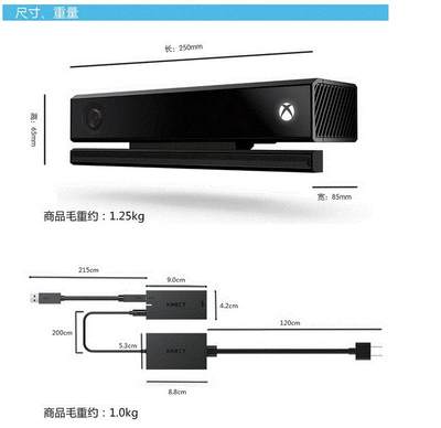 新品Kinect for Windows20 for PC开发Xbox One S/X盒装体感器适