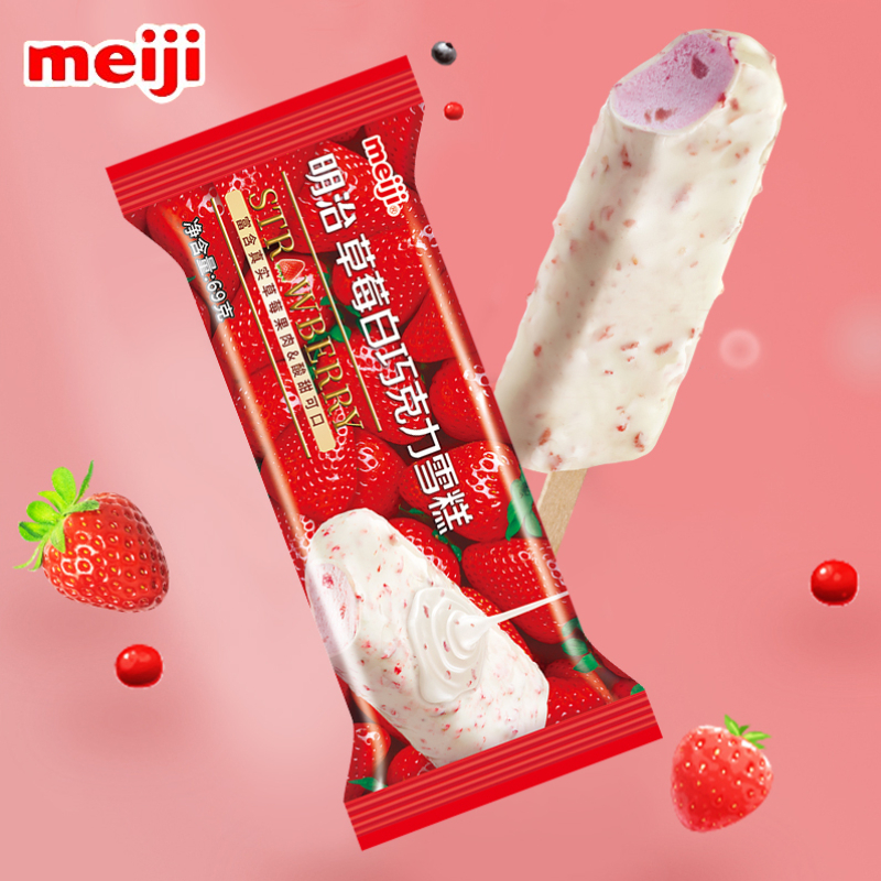 明治meiji草莓白巧克力脆皮雪糕扁条日式水果冰淇淋冰激凌 69克支
