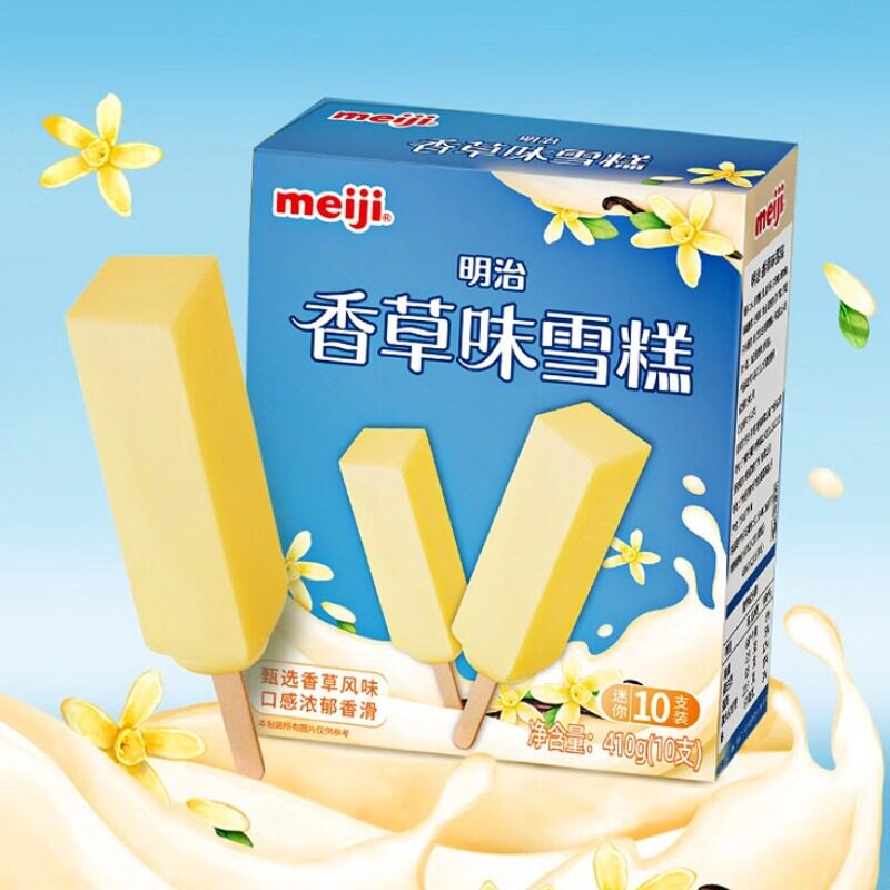 明治meiji 香草味雪糕彩盒装冰淇淋家庭装分享装 410克(10支)