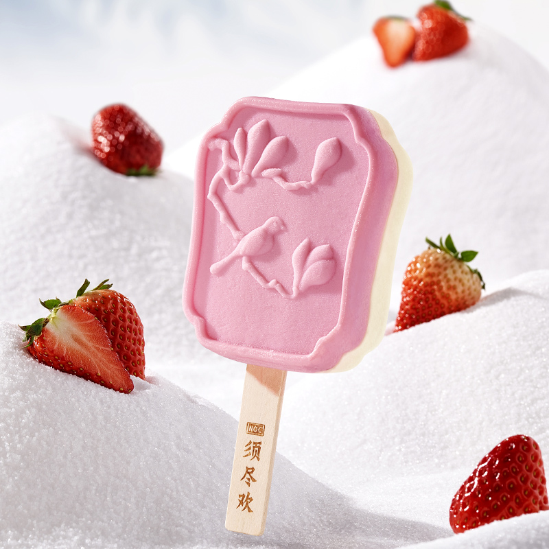 须尽欢草莓牛乳味冰淇淋75g支团扇雪绒莓莓生牛乳雪糕网红冷饮