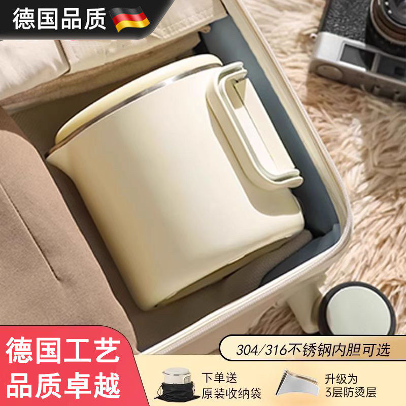 德国折叠烧水壶旅行户外宿舍便携式不锈钢热水壶迷你小型水壶家用