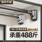 日本进口MUJIΕ免打孔伸缩晾衣杆阳台晾衣架窗帘杆衣柜卫生间撑杆