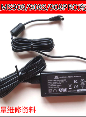 道通MS908充电器919MS906S/905/908SPRO电源适配器220V电源原装