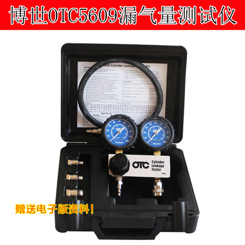 博世kal2509c气缸测量仪美国spx