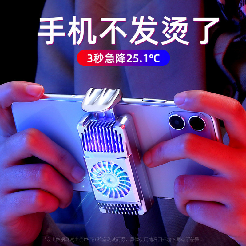 mobile phone radiator Fan Dissipate heat Apple Millet phone Semiconductor Cooling Dissipate heat Bracket Huawei OPPO game King live broadcast Burns cooling Ask for help Same item Artifactin the 3C Digital Accessories, Cell Phone Accessories , Phone holder/Mobile phone holder  category - from Buy2taobao.com to provide professional Taobao agent buy service