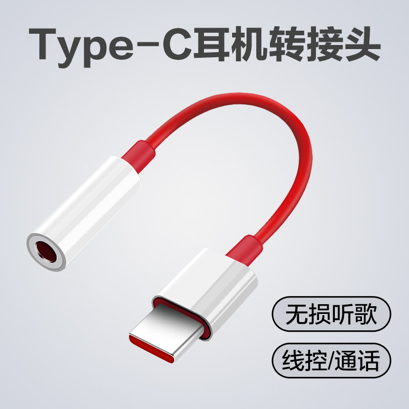 Youyibai original type-c Adapter round head typce Android 3.5mm Interface converter currency headset adapter Huawei nova5P30pro Millet phone adapterin the 3C Digital Accessories, Digital peripheral , Data line  category - from Buy2taobao.com to provide professional Taobao agent buy service